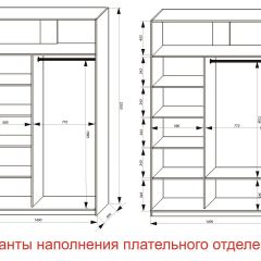 Шкаф-купе 1400 серии SOFT D6+D6+B2+PL3 (2 ящика+2штанги) профиль «Капучино» в Агрызе - agryz.mebel24.online | фото 7