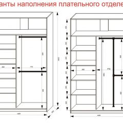 Шкаф-купе 1400 серии SOFT D6+D6+B2+PL3 (2 ящика+2штанги) профиль «Капучино» в Агрызе - agryz.mebel24.online | фото 8