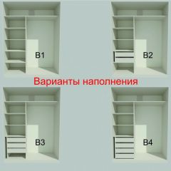 Шкаф-купе 1500 серии NEW CLASSIC K6Z+K6+B2+PL3 (2 ящика+2 штанги) профиль «Капучино» в Агрызе - agryz.mebel24.online | фото 7