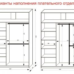 Шкаф-купе 1600 серии SOFT D1+D3+B2+PL1 (2 ящика+1штанга) профиль «Графит» в Агрызе - agryz.mebel24.online | фото 7