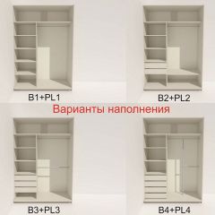 Шкаф-купе 1600 серии SOFT D1+D3+B2+PL1 (2 ящика+1штанга) профиль «Графит» в Агрызе - agryz.mebel24.online | фото 5