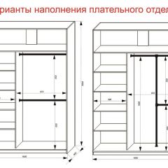 Шкаф-купе 1600 серии SOFT D8+D2+B2+PL4 (2 ящика+F обр.штанга) профиль «Графит» в Агрызе - agryz.mebel24.online | фото 8
