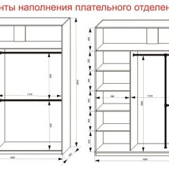 Шкаф-купе 1800 серии SOFT D6+D4+B2+PL2 (2 ящика+1штанга+1 полка) профиль «Капучино» в Агрызе - agryz.mebel24.online | фото 9