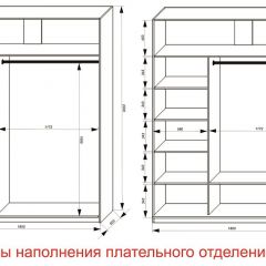 Шкаф-купе 1800 серии SOFT D6+D6+B2+PL3 (2 ящика+2штанги) профиль «Капучино» в Агрызе - agryz.mebel24.online | фото 7