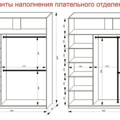 Шкаф-купе 1800 серии SOFT D6+D6+B2+PL3 (2 ящика+2штанги) профиль «Капучино» в Агрызе - agryz.mebel24.online | фото 8