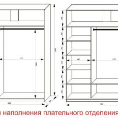 Шкаф-купе 1800 серии SOFT D8+D2+B2+PL4 (2 ящика+F обр.штанга) профиль «Капучино» в Агрызе - agryz.mebel24.online | фото 7