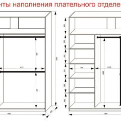 Шкаф-купе 1800 серии SOFT D8+D2+B2+PL4 (2 ящика+F обр.штанга) профиль «Капучино» в Агрызе - agryz.mebel24.online | фото 9