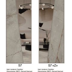 Шкаф-купе 1950 серии SILVER S5+S5+S5 B22+PL4 (по 2 ящика лев/прав+F обр.штанга) профиль «Серебро» в Агрызе - agryz.mebel24.online | фото 16