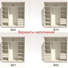 Шкаф-купе 2100 серии SOFT D5+D5+D5+B22+PL4 (по 2 ящика лев/прав+2штанги) профиль «Графит» в Агрызе - agryz.mebel24.online | фото 5