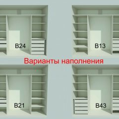 Шкаф-купе 2150 серии NEW CLASSIC K1+K1+K1+B22+PL4 (по 2 ящика лев/прав+F обр.штанга) профиль «Капучино» в Агрызе - agryz.mebel24.online | фото 7
