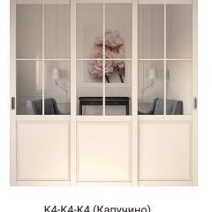 Шкаф-купе 2150 серии NEW CLASSIC K1+K1+K1+B22+PL4 (по 2 ящика лев/прав+F обр.штанга) профиль «Капучино» в Агрызе - agryz.mebel24.online | фото 16
