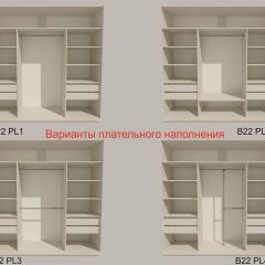 Шкаф-купе 2400 серии SOFT D2+D7+D3+B22+PL2 (по 2 ящика лев/прав+1штанга+1полка) профиль «Графит» в Агрызе - agryz.mebel24.online | фото 6