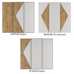Шкаф-купе 2400 серии SOFT D2+D7+D3+B22+PL2 (по 2 ящика лев/прав+1штанга+1полка) профиль «Графит» в Агрызе - agryz.mebel24.online | фото 7