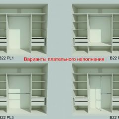 Шкаф-купе 2450 серии NEW CLASSIC K4+K4+K4+B22+PL4 (по 2 ящика лев/прав+F обр.штанга) профиль «Капучино» в Агрызе - agryz.mebel24.online | фото 6