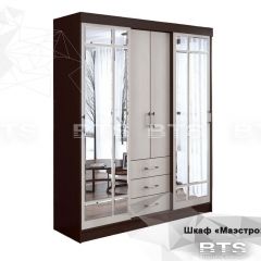 Шкаф-купе Маэстро (Венге/Лоредо) в Агрызе - agryz.mebel24.online | фото 2