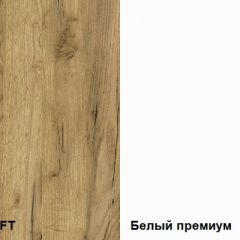 Шкаф-пенал Альба в Агрызе - agryz.mebel24.online | фото 4
