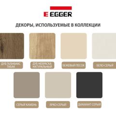 Шкаф СТАНДАРТ С1 без ящика серия "ГЕСТИЯ" (Бежевый песок/Дуб Небраска натуральный ) 800*520*2300 в Агрызе - agryz.mebel24.online | фото 4