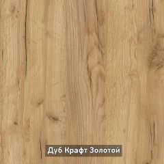 ОЛЬГА-ЛОФТ 9.2 Шкаф угловой с зеркалом в Агрызе - agryz.mebel24.online | фото 5