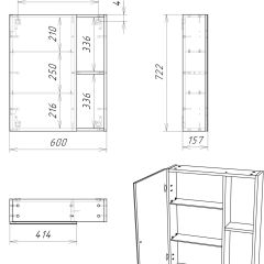Шкаф-зеркало Craft 60 левый/правый Домино (DCr2203HZ) в Агрызе - agryz.mebel24.online | фото 10