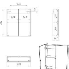 Шкаф-зеркало Мечта 60 Дуб сонома АЙСБЕРГ (DM2319HZ) в Агрызе - agryz.mebel24.online | фото 9