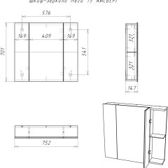 Шкаф-зеркало Мега 75 АЙСБЕРГ (DM4604HZ) в Агрызе - agryz.mebel24.online | фото 10