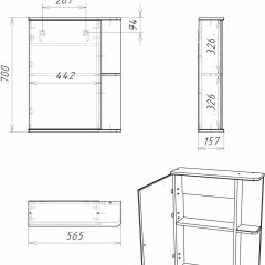 Шкаф-зеркало Норма 1-55 левый АЙСБЕРГ (DA1603HZ) в Агрызе - agryz.mebel24.online | фото 8
