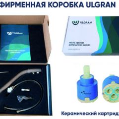 Смеситель ULGRAN U-006 в Агрызе - agryz.mebel24.online | фото 16
