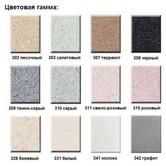 Смеситель ULGRAN U-006 в Агрызе - agryz.mebel24.online | фото 3