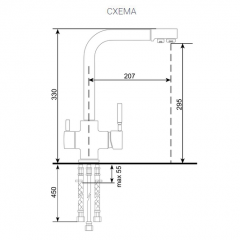 Смеситель ULGRAN U-016 в Агрызе - agryz.mebel24.online | фото 2