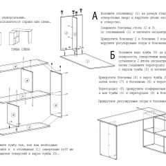 Стол письменный СП-3 (с тумбой) белый в Агрызе - agryz.mebel24.online | фото 4