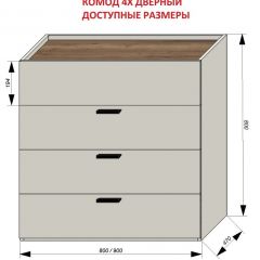 Спальня Серый камень + Кровать (серии «ГЕСТИЯ») в Агрызе - agryz.mebel24.online | фото 4