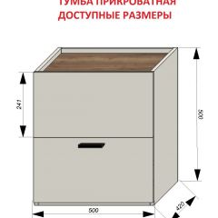 Спальня Серый камень + Кровать (серии «ГЕСТИЯ») в Агрызе - agryz.mebel24.online | фото 5