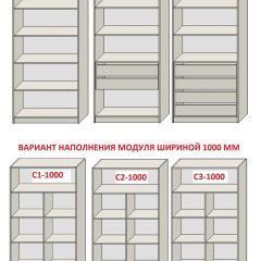 Спальня Серый камень + Кровать (серии «ГЕСТИЯ») в Агрызе - agryz.mebel24.online | фото 13