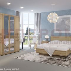 Спальня Карина композиция 3 (Гикори Джексон светлый) в Агрызе - agryz.mebel24.online | фото