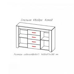 КВАДРО-2 Спальный гарнитур (модульный) в Агрызе - agryz.mebel24.online | фото 2