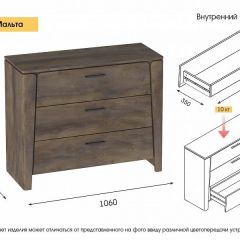 Спальный гарнитур  Мальта (Дуб Винтерберг) в Агрызе - agryz.mebel24.online | фото 5