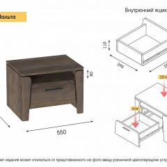 Спальный гарнитур  Мальта (Дуб Винтерберг) в Агрызе - agryz.mebel24.online | фото 16