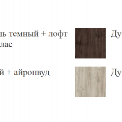 ШЕР Спальный Гарнитур (модульный) Дуб серый/Айронвуд серебро в Агрызе - agryz.mebel24.online | фото 19