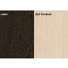Стенка Сабина (модульная) венге/дуб белфорт в Агрызе - agryz.mebel24.online | фото 2