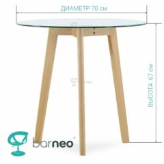 Стол Barneo T-16 Sephi кофейный в Агрызе - agryz.mebel24.online | фото 4