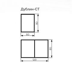 Стол Дублин СТ-2 Стекло+ЛДСП раскладной 800*600 (1200) в Агрызе - agryz.mebel24.online | фото 3