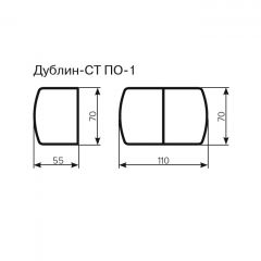 Стол Дублин-СТ ПО-1 Стекло+ЛДСП раскладной 700*550 (1100) в Агрызе - agryz.mebel24.online | фото 3