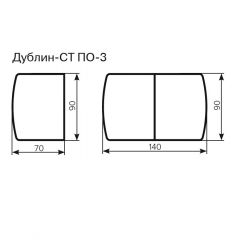 Стол Дублин-СТ ПО-3 Стекло+ЛДСП раскладной 900*700 (1400) в Агрызе - agryz.mebel24.online | фото 3