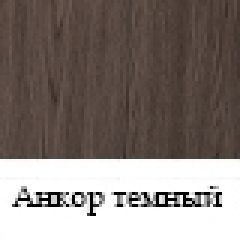 Стол журнальный №23 в Агрызе - agryz.mebel24.online | фото 2