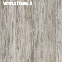 Стол журнальный Матрешка в Агрызе - agryz.mebel24.online | фото 3