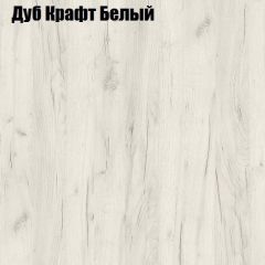 Стол журнальный Матрешка в Агрызе - agryz.mebel24.online | фото 7