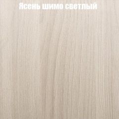 Стол журнальный Матрешка в Агрызе - agryz.mebel24.online | фото 13
