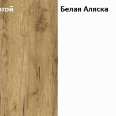 Стол компьютерный 12.71 Комфорт (Дуб Золотой CRAFT, Белая Аляска) в Агрызе - agryz.mebel24.online | фото 4