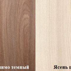 Стол компьютерный ПКС-6 (Ясень шимо темный/светлый) в Агрызе - agryz.mebel24.online | фото 2