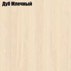 Стол круглый СИЭТЛ D900 (не раздвижной) в Агрызе - agryz.mebel24.online | фото 4